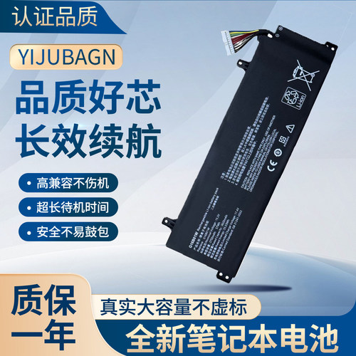 适用于RemiG 2020/21/22 XMG2003 RMG2212/2214-AI G16B01W电池