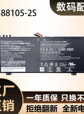 4588105-2S 适用东芝Dynabook卫星pro C50-E C40-H C40-J电脑电池