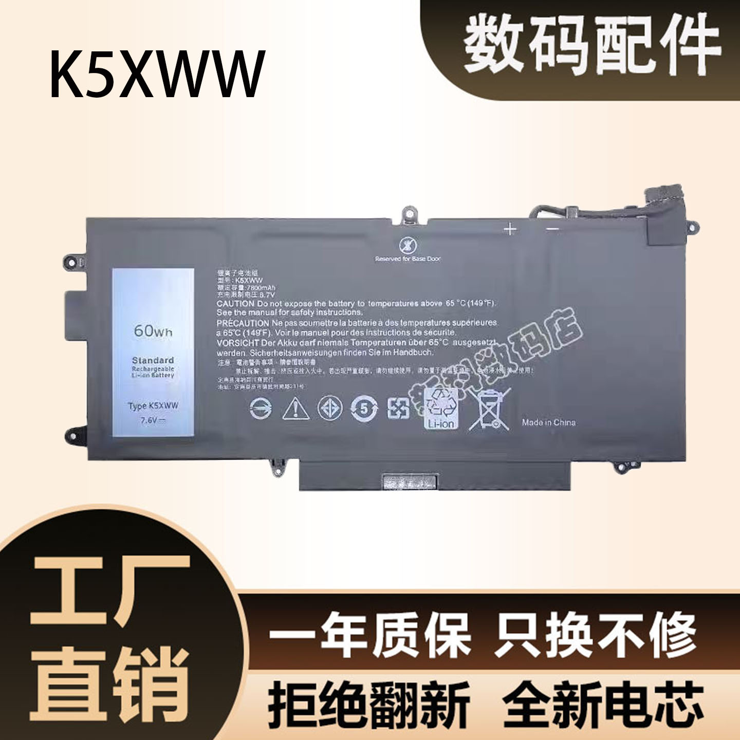 适用于戴尔Latitude 7390 7389 5289 2in1二合一 K5XWW笔记本电池