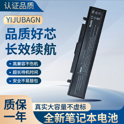 适用三星3445VC 3445VX P463 P430 PB9NC6B PB9NS6B PB9NC6W电池