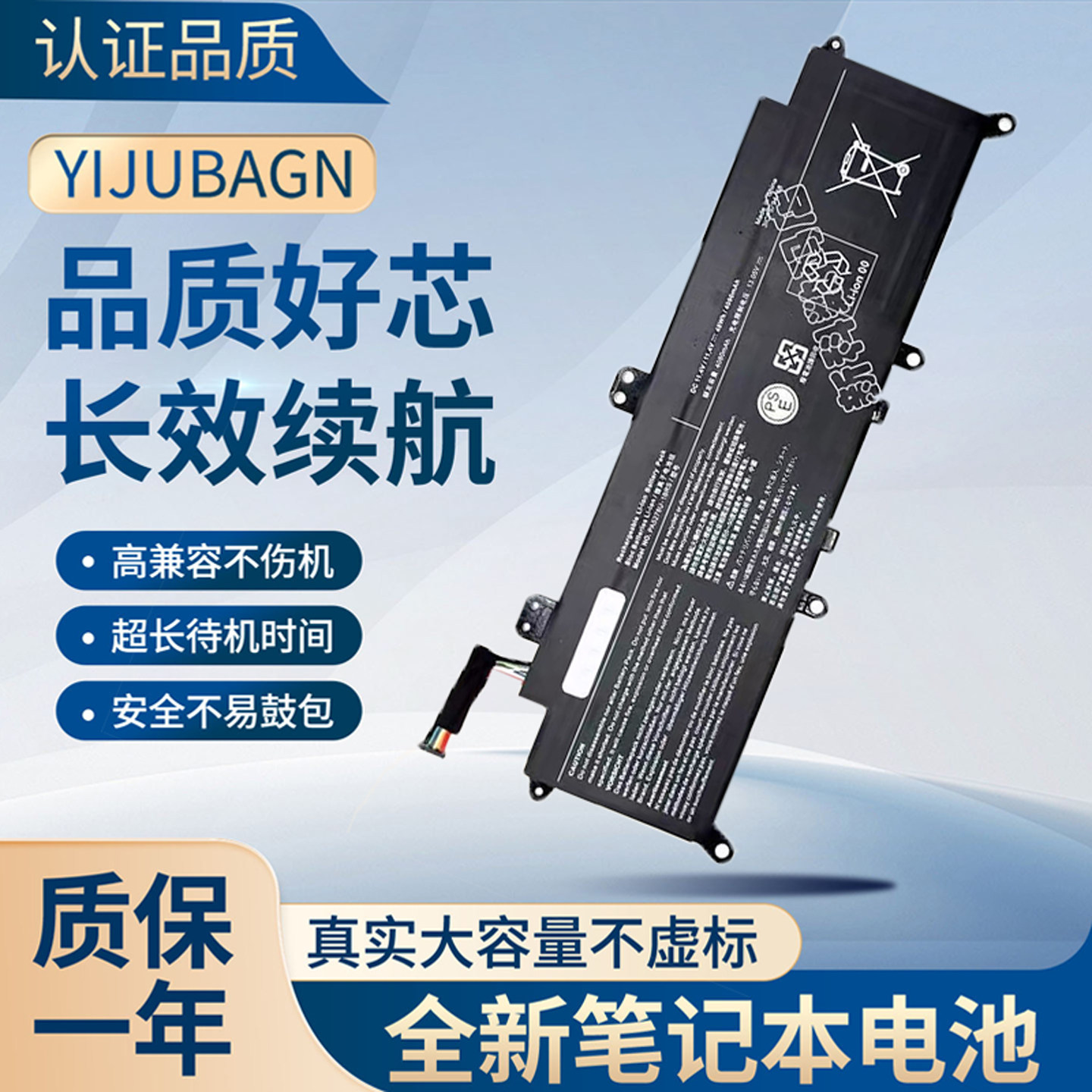 适用于Toshiba东芝 PA5278U- X30 X30-D X40-D X40 笔记本 电池