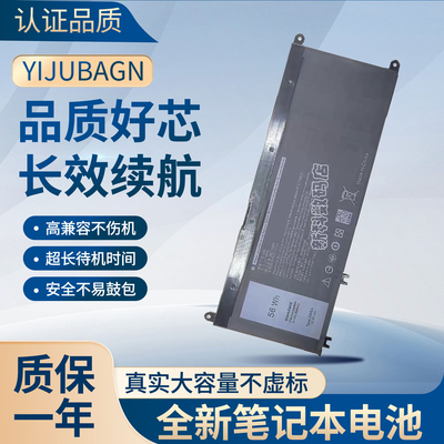 适用戴尔DELL游匣G3 3579 3779 G5 5587 G7 7588 33YDH 7778 电池