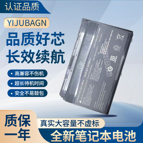适用雷神G150TB G150TH G150TC 6-87-W37SS-427 W370BAT-8 电池