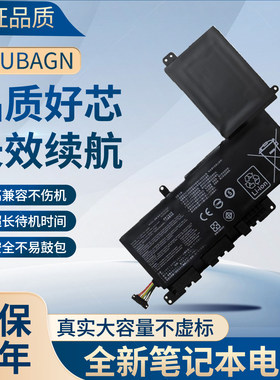 全新 适用ASUS E203 B31N1629 42wh 3553mAh 笔记本电池