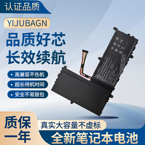 适合华硕笔记本EeeBook X205TA X205T F205TA电池C21N1414