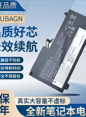 全新ThinkPad笔记本电池