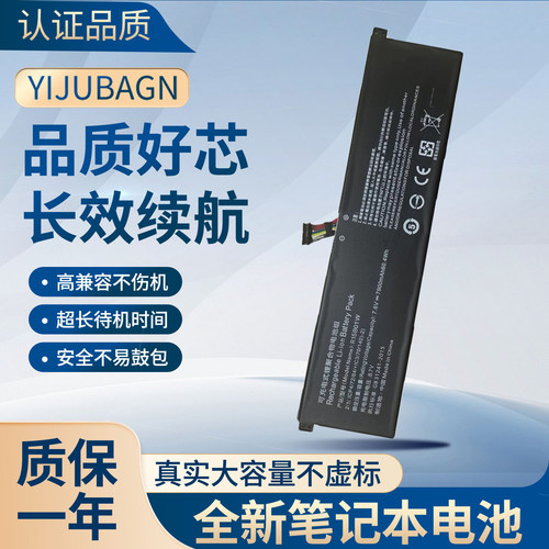 适用于东芝Pro L50-G 4ICP6/47/61 PA5366U-1BRS 笔记本电池