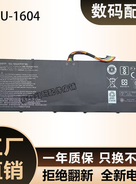 神舟SQU-1604 战神 916Q2272H HAEE X5-CP5D1 CP5S1笔记本电池