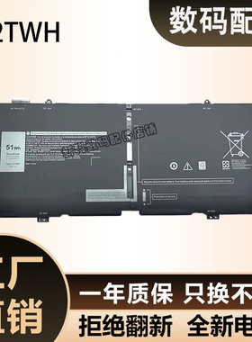 52TWH 适用戴尔XPS 13 7390 9310 2-In-1 P103G MM6M8 XX3T7电池