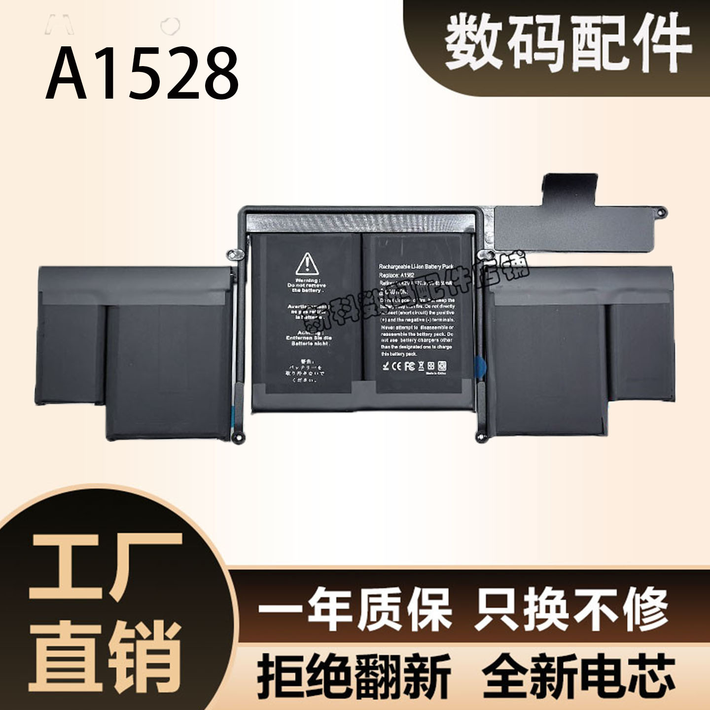 MacBookPro笔记本电池MF839