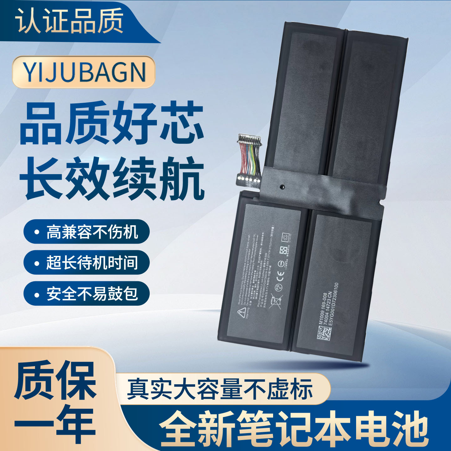 surface pro7电池 1866平板电池 DYNM03/G3HTA061H原装电池图片