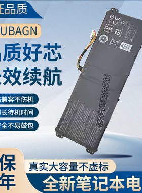 神舟SQU-1604 战神 916Q2272H HAEE X5-CP5D1 CP5S1笔记本电池