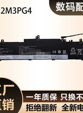 适合联想L22M3PG4  L22X3PG4 L22B3PG4  L22D3PG4 5B11K63025电池