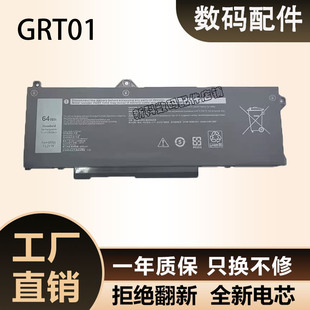 5521 5531 3561 适用戴尔GRT01 5431 Precision RO5P0 5421
