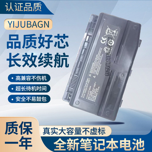 适用火影金刚T1 T2 4K GTX1050Ti GE5SN 9并接口版笔记本 电池