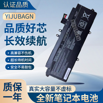 适用于东芝DYNABOOK Portege X30L-J-13R PS0011UA1BRS笔记本电池