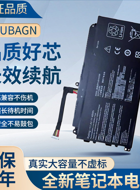 全新适用B31N1909华硕ExpertBook P2 P2451FB P2451FA 笔记本电池