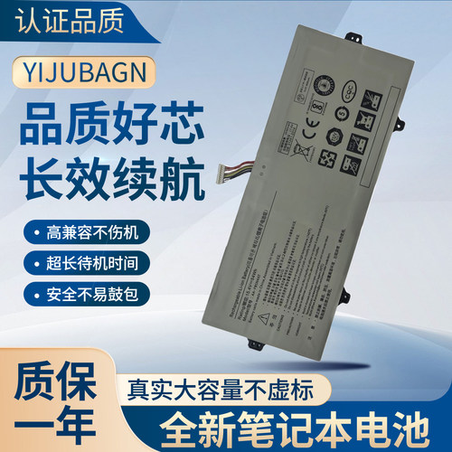 全新适用于AA-PBSN4AT Galaxy Book NP750XDA-KD2CA 笔记本电池
