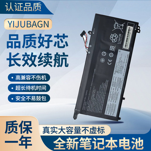 适用联想昭阳K4e-ARE/ITL E4/E5-ITL L19L3PDA电池L19M3PDA/D3PDA