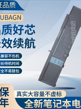 适用戴尔G5 5000 5500 5505 G3 3500 3590 3700 P89F MV07R电池