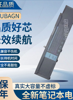 适用戴尔G5 5000 5500 5505 G3 3500 3590 3700 P89F MV07R电池