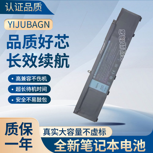 适用戴尔G5 5000 5500 5505 G3 3500 3590 3700 P89F MV07R电池