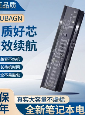 适用火影T5C plus NK60SB 火影T51 炫龙 DD DD3 plus  电池