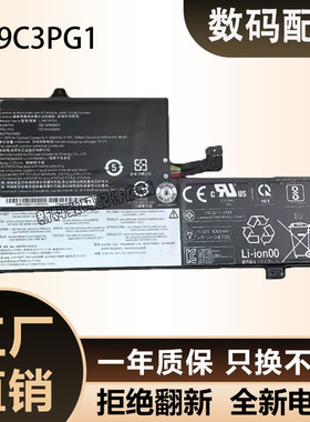 适用联想Chromebook 100E 300E N24 L17L/M3PB0电池L18D/L19C3PG1