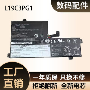 适用联想Chromebook 100E 300E N24 L17L/M3PB0电池L18D/L19C3PG1