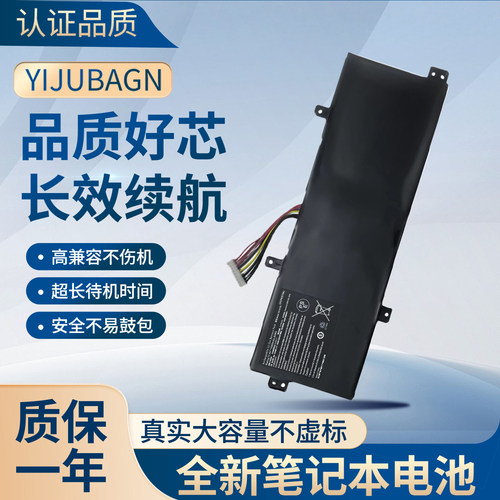 适用于机械师F117-S Si2 S6 S11 S12 Si3 S6CS S6CP笔记本电池