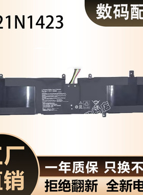 适用华硕PRO P301LJ P2540U/J P302L/U X302U F302L电池C21N1423