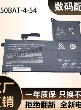 适用于雷神911M TR HJK七彩虹将星x15 NP50BAT-4机械师F117-7电池