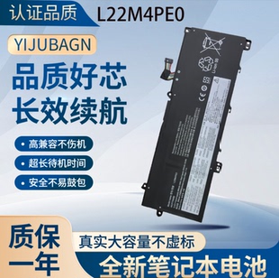 适用联想ThinKBook 14 G6 ABP  G7 ABP 16 G6 IRL L22M4PE0 电池