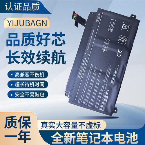 适合 PA5344U BJ65/FS T4 T5 T7 X7 P1-X7MP P2-T5LP P2-T7MP电池