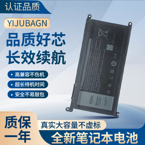 适用于戴尔燃7000 15-5565 7460 7560 7570 7472 5468电池WDXOR
