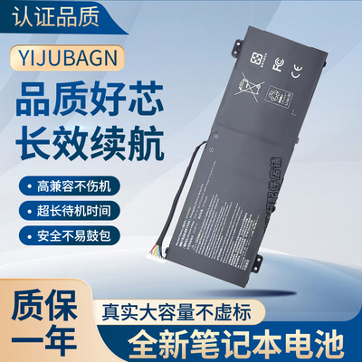 笔记本电池AP18C8KC4K