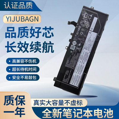 适用联想ThinkPad P14s Gen 6 L23M3P74/P75 5B11H56403 电池