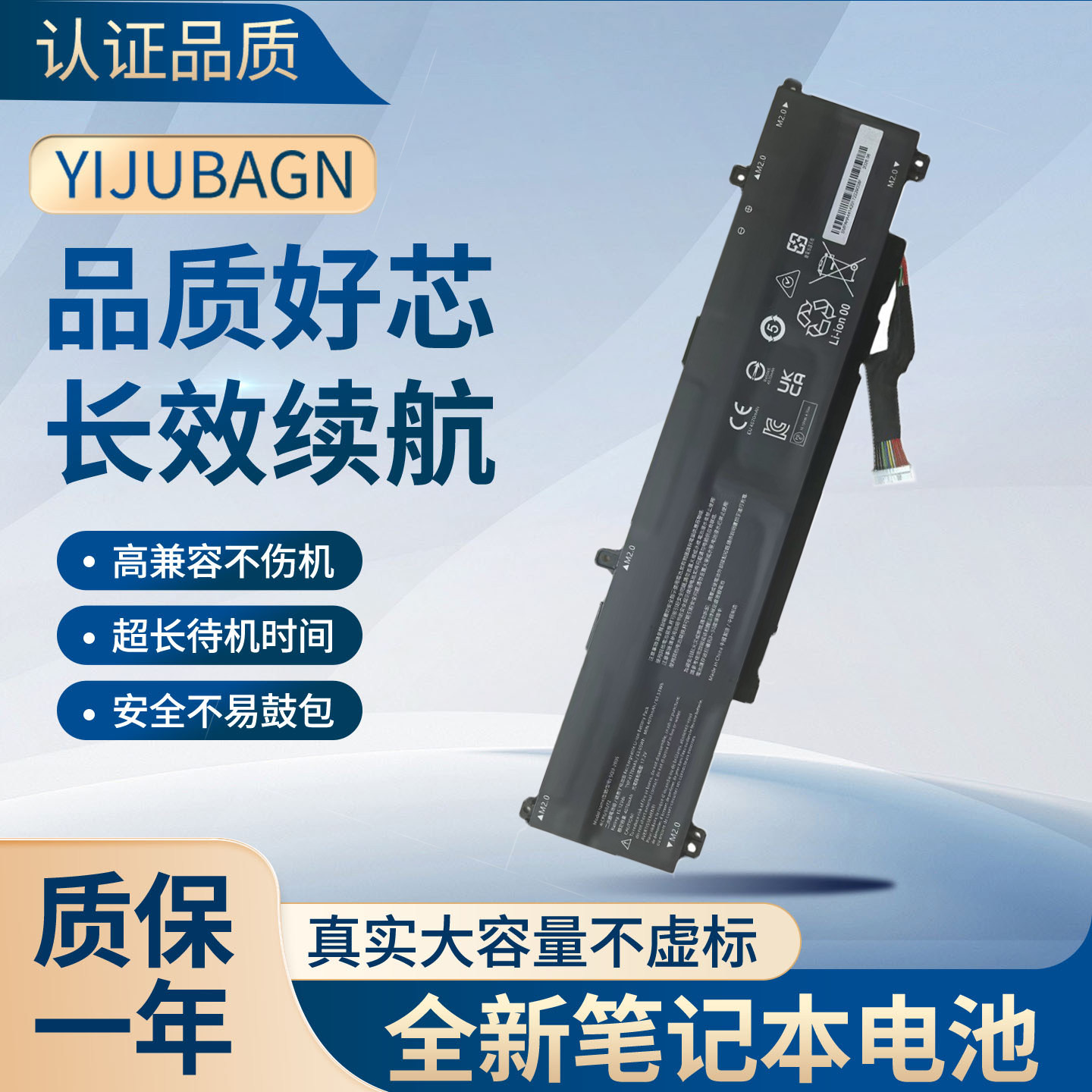 适用于 Hasee神舟战神S8D6 Z7D6 SQU-2006 笔记本 电池