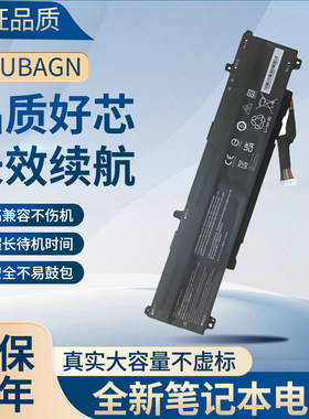 适用于 Hasee神舟战神S8D6 Z7D6 SQU-2006 笔记本 电池