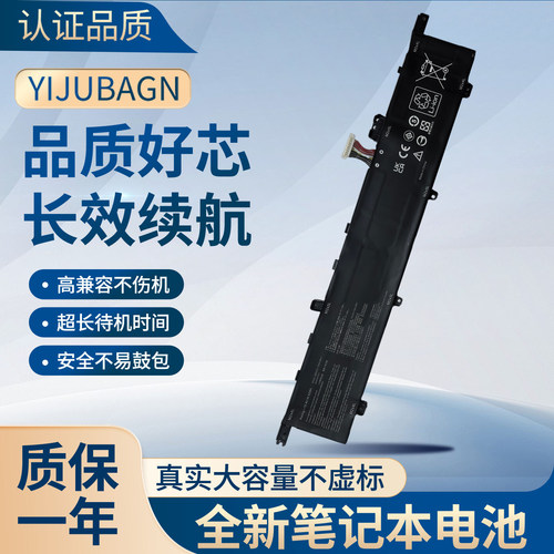 适用华硕 UX5000G UX5000GVL UX581G/GV C42N1846-1 笔记本电池