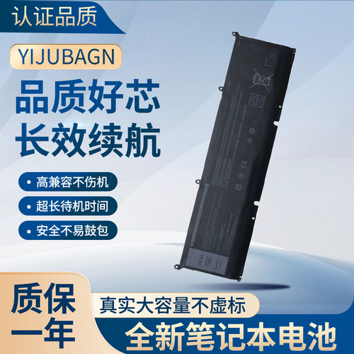 适用戴尔M15 M17 R3 R4 R5 R6 G15 5511 5520 8FCTC 69KF2电池
