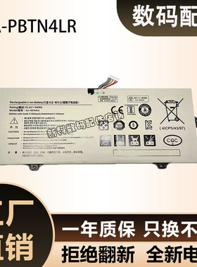 AA-PBTN4LR三星Samsung NP940X3M-K01us 940X5N  笔记本电脑 电池