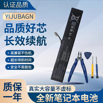 适用华硕ROG ALLYX 一代游戏掌机 扩容高容量电池 RC71L C41N2208