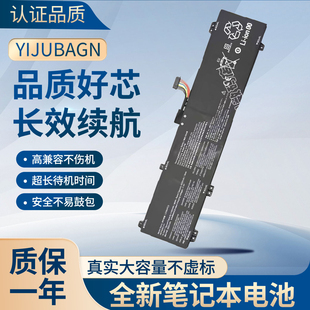 全新联想 L22M4PC2  L22C4PC2 L22B4PC2 L22D4PC2 笔记本电池
