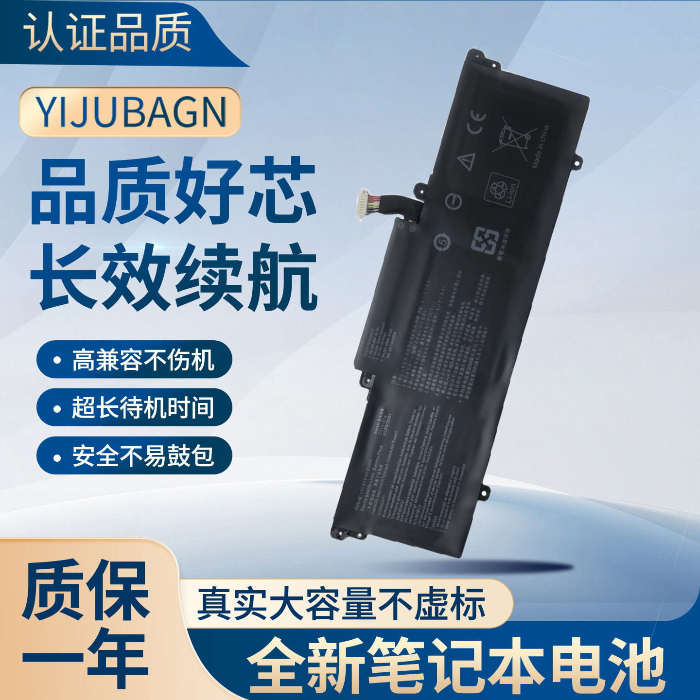 适用于华硕C31N1914 U4800EGL UX425QA UG UX435EA EG笔记本电池