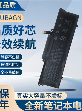 适用于华硕C31N1914 U4800EGL UX425QA UG UX435EA EG笔记本电池