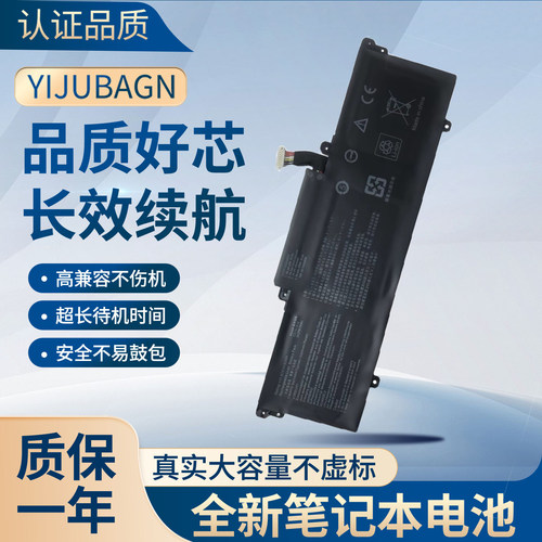 适用于华硕C31N1914 U4800EGL UX425QA UG UX435EA EG笔记本电池