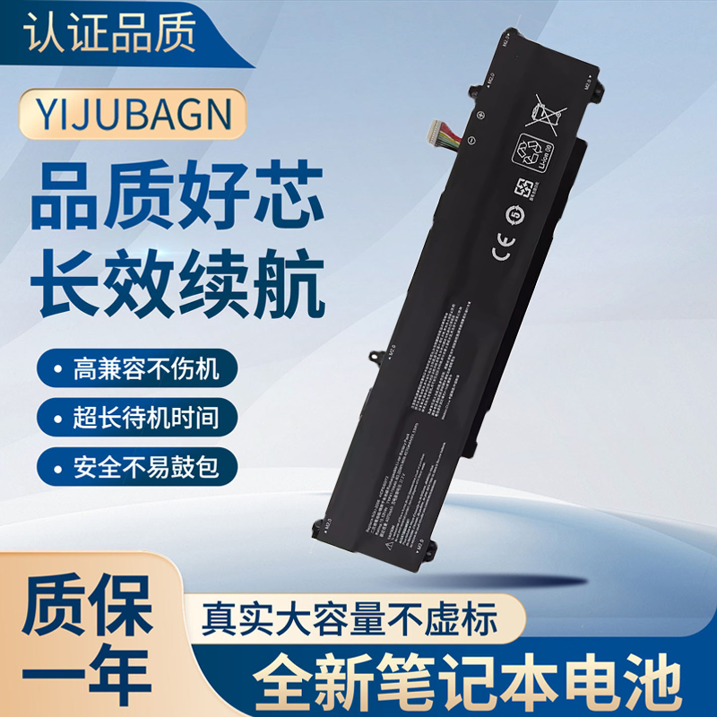适用于 Hasee神舟战神S8D6 Z7D6 SQU-2006 笔记本 电池