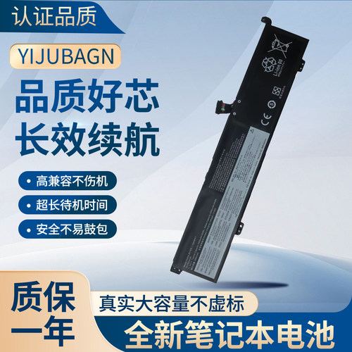 联想 ThinkBook 15p IMH L19L3PF3 L19D3PD9 L19M3PF7 适用电池