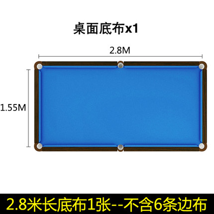 双面绒台球桌布中式桌球台布黑八桌球尼台球布更换呢用品配件绿色